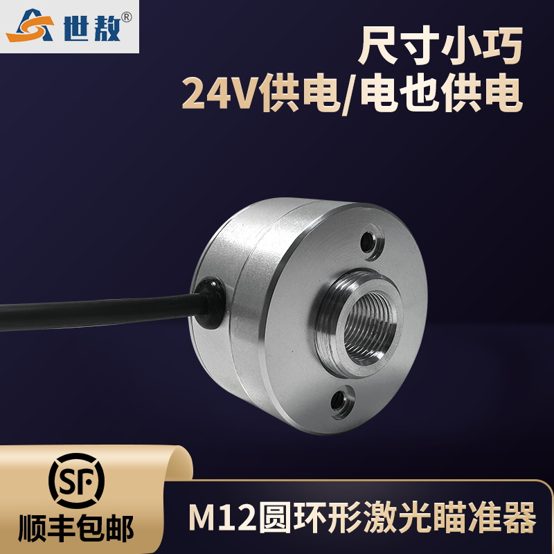M12瞄准器