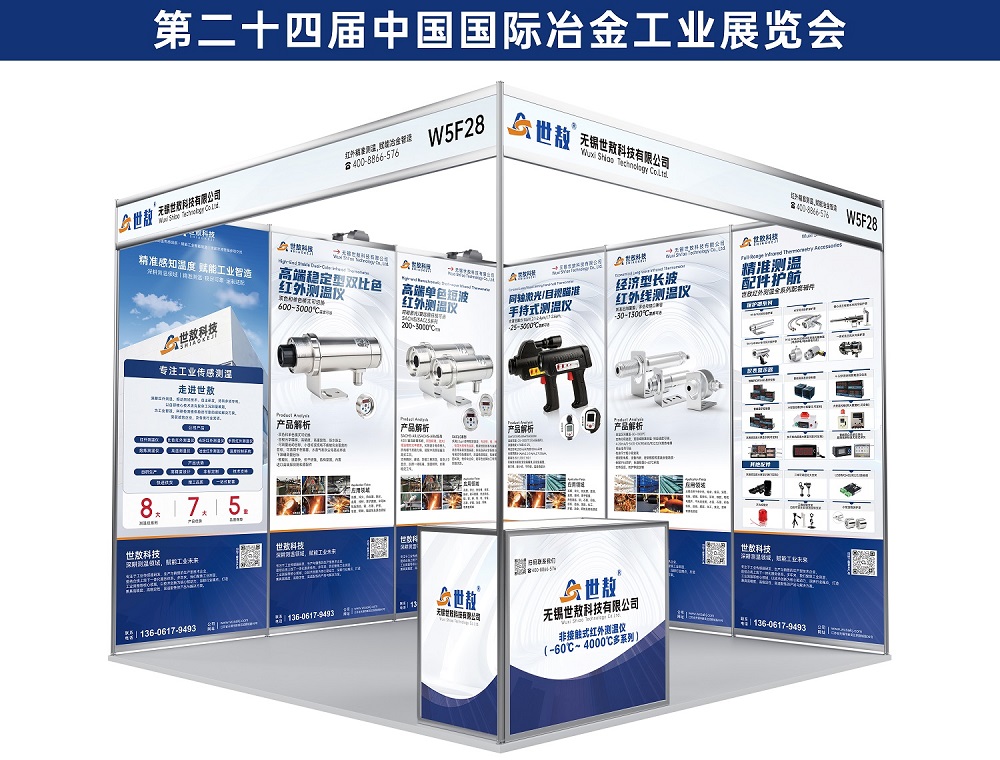 展会样机2(1).jpg